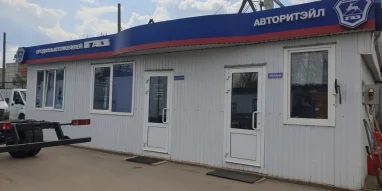 Автосалон АВТОРИТЭЙЛ – официальный дилер ГАЗ на улице Новикова-Прибоя фотография 6