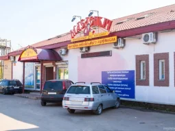 Автокомплекс Масленыч на улице Федосеенко 