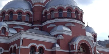 Церковная лавка Православный приход спасо-преображенского собора г. Нижнего Новгорода на улице Щербакова фотография 4