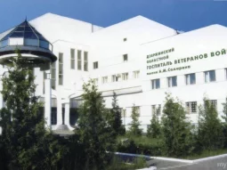 Госпиталь ветеранов войн имени А.М. Самарина на проспекте Циолковского фотография 2