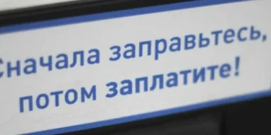 Автозаправка Газпромнефть фотография 4