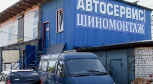 Автосервис Avto car фотография 5