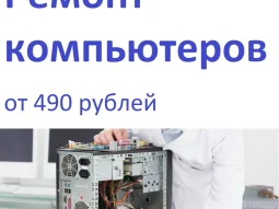 Сервисный центр Мобил-сервис фотография 2