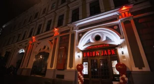 Британский паб Union Jack на Рождественской улице фотография 2