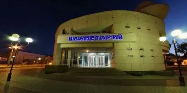 Нижегородский планетарий им. Г.М. Гречко фотография 4