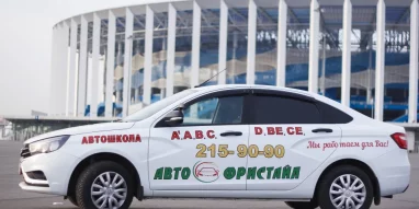Автошкола Авто-фристайл на Пролетарской улице фотография 3