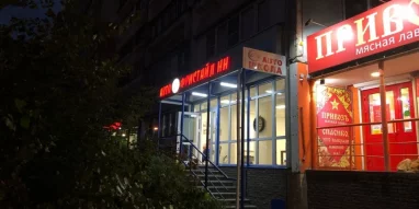 Автошкола Авто-фристайл на Пролетарской улице фотография 7