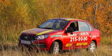 Автошкола Авто-фристайл на Пролетарской улице фотография 5