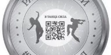 Семейный танцевальный клуб DanceDivision фотография 1