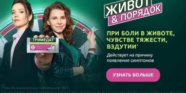 Аптека Аптечество №653 фотография 3