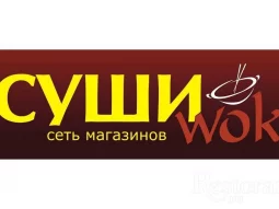 Rolls суши wok на улице Фильченкова 