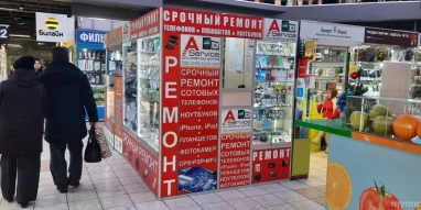 Сервисный центр А-Service на проспекте Ленина фотография 6