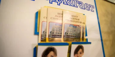 Стоматологическая клиника АртДент в Приокском районе фотография 6