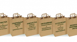 Компания Грин Лайт 