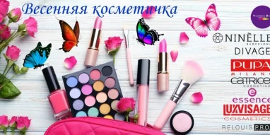 Магазин парфюмерии Ноктюрн на улице Дьяконова фотография 3