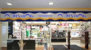 Магазин косметики и парфюмерии Лэтуаль на улице Коминтерна фотография 2
