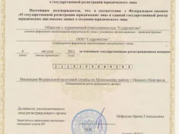 Микрокредитная компания Деньги сейчас на улице Коминтерна 
