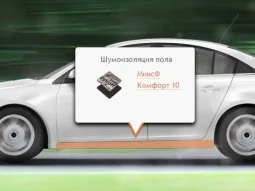 Компания Шумоff фотография 5