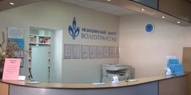 Медицинский центр Волготрансгаз на улице Максима Горького фотография 1