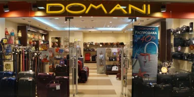 Магазин кожаных аксессуаров Domani на улице Коминтерна фотография 1