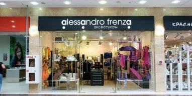 Магазин Alessandro Frenza на улице Родионова фотография 1