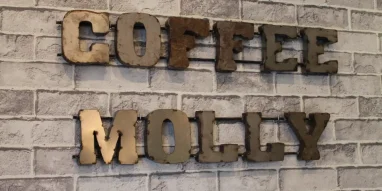 Кофейня Molly на улице Нартова фотография 2