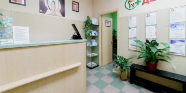 Стоматологическая клиника Алибус-Дент фотография 11