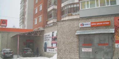 Сервисный центр Kolobox на улице Дьяконова фотография 6
