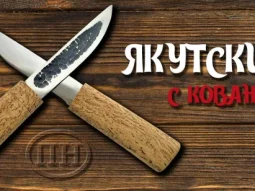 Павловские Ножи, интернет-магазин фотография 2