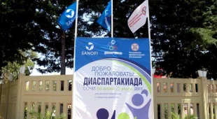 Региональная общественная организация инвалидов Нижегородская диабетическая лига на бульваре Мира фотография 2