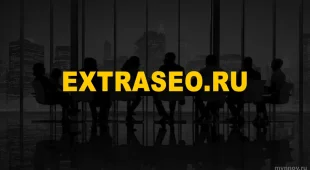 SEO-студия ExtraSEO 
