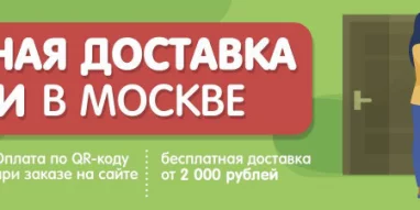 Фирменный магазин парфюмерии и косметики bk|Белорусская косметика на Большой Покровской улице фотография 2