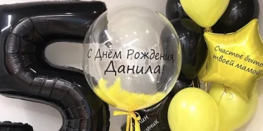 Магазин воздушных и гелиевых шаров, оформление шарами Leshariki фотография 5
