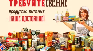 Магазин Сытная лавка на Комсомольской площади 