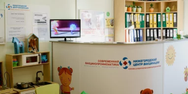 Нижегородский центр вакцинации на улице Плотникова фотография 20