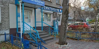 Стоматологическая клиника Дентал-Н на улице Героя Рябцева фотография 8