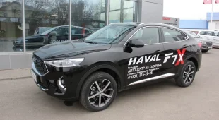 Официальный дилер HAVAL Автоцентр фотография 1