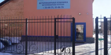 Ветеринарная клиника Бося на проспекте Дзержинского фотография 6