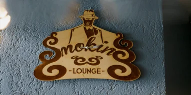 Кафе Smoking Lounge фотография 4