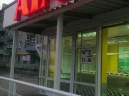 Супермаркет Атак в Автозаводском районе фотография 2