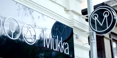 Ресторан Mukka фотография 5