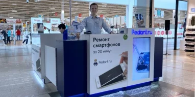 Сервис Pedant.ru центр по ремонту смартфонов, планшетов, ноутбуков на Большой Покровской улице фотография 1