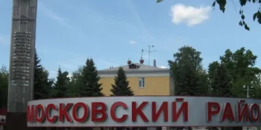 Детский сад №100 фотография 1