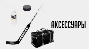 Склад хоккейной экипировки Led9 на проспекте Кирова фотография 2