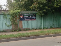 Пункт выдачи полисов Капитал медицинское страхование на улице Октябрьской Революции 