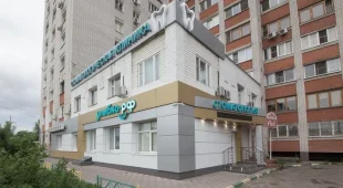 Стоматологическая клиника Улыбка.рф на улице Красных Зорь 