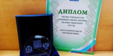 Княгининское молоко фотография 7