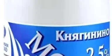Княгининское молоко фотография 8