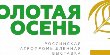 Княгининское молоко фотография 2