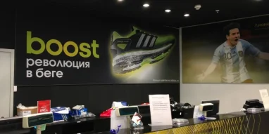 Магазин спортивной одежды и обуви Adidas фотография 7